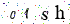 Enter message as it's shown 
